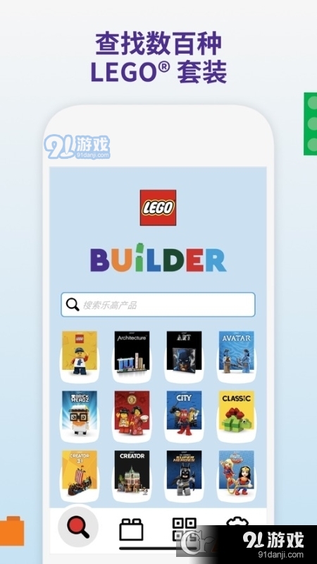 lego builder最新版2
