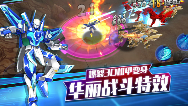 爆裂飛車II2