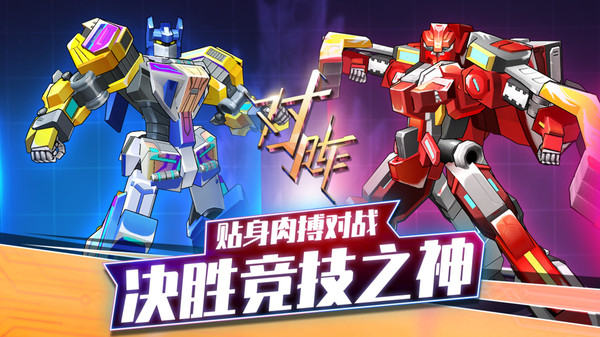 爆裂飛車II3
