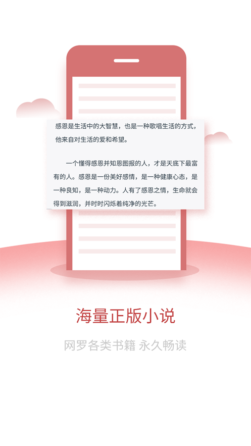 愛文者2