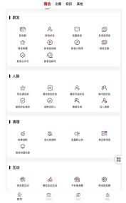 群發(fā)無憂如何使用