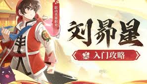 仙境傳說破曉天才廚神怎么玩