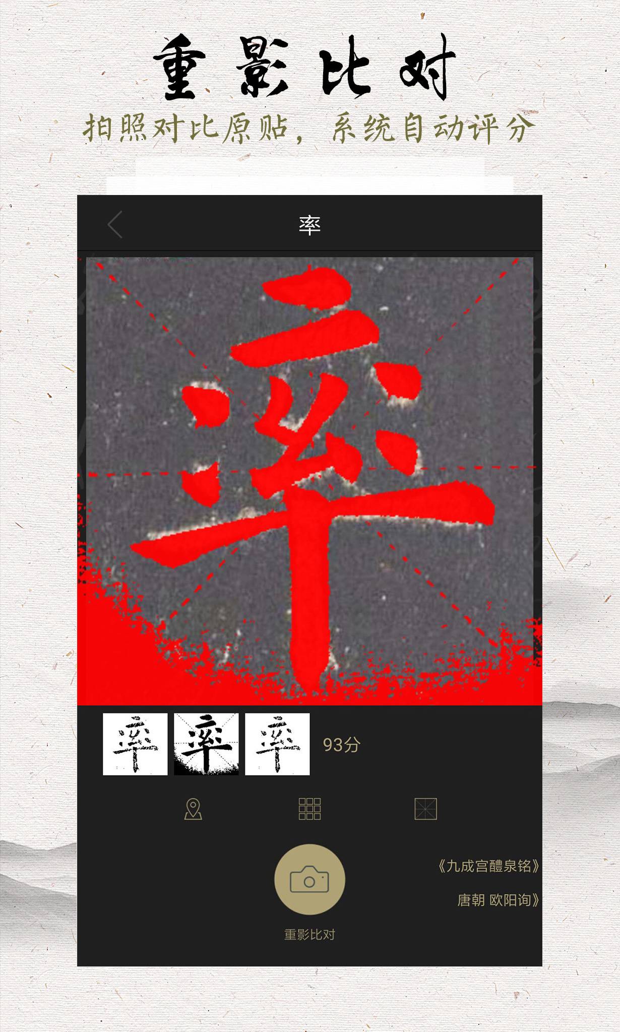 臨池軒4
