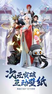 次元互動壁紙如何使用