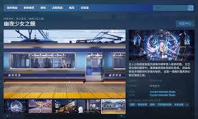 幽夜少女之鏡在哪下載