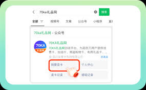 京東e卡怎么提現(xiàn)