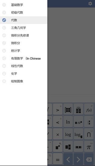 Mathway4