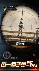 狙擊手X：絕命殺機(jī)2