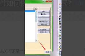 catia如何調(diào)出測量工具欄