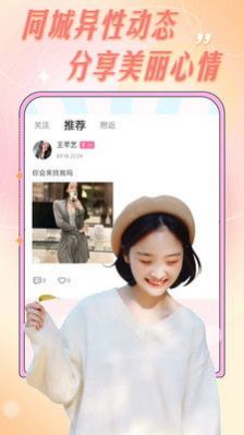 愛輕聊1