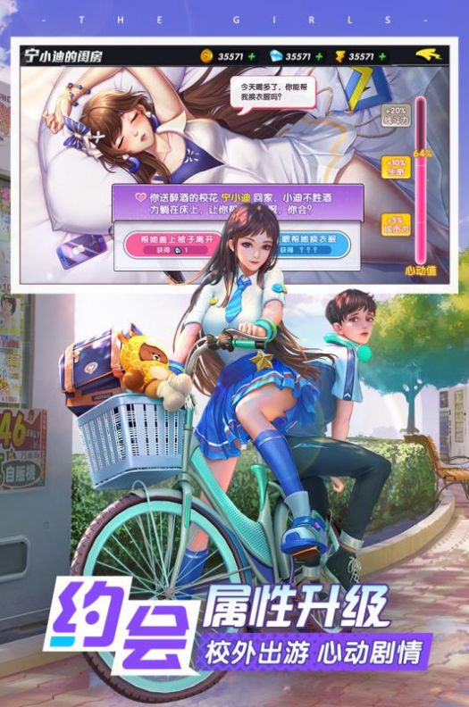 王牌高校3D?；?