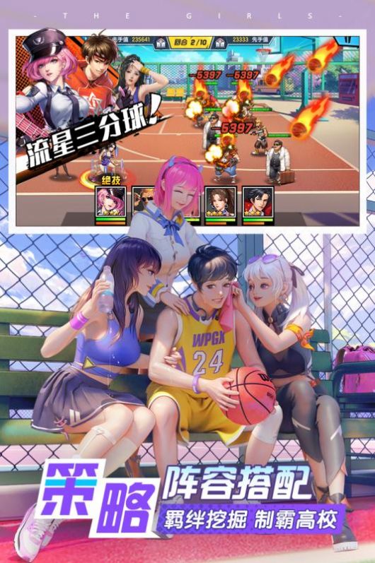 王牌高校3D?；?