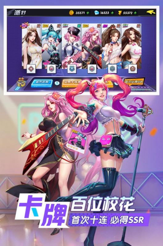 王牌高校3D?；?