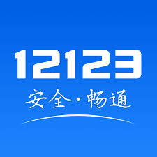 交管12123隨手拍獎勵怎樣提高通過率