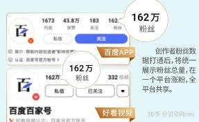 視頻如何同步百家號(hào)直播