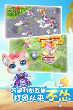 怪獸大作戰(zhàn)3