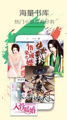 小說達(dá)人1