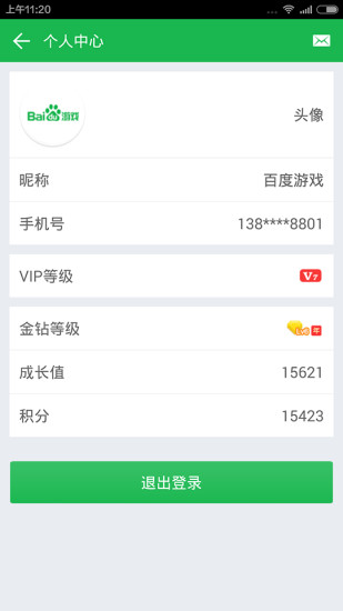 百度游戲助手3