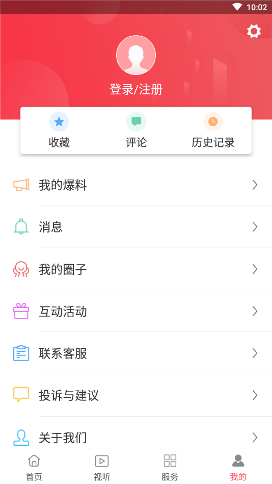 思明快報(bào)2
