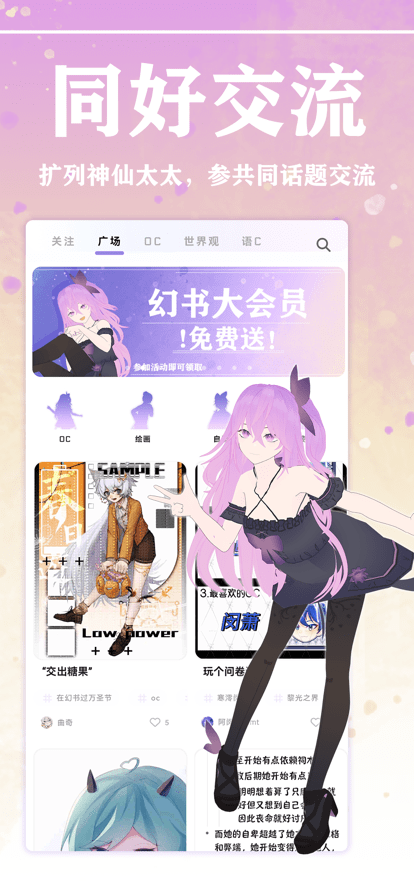 幻書3