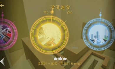 跳舞的線飯制合集版2