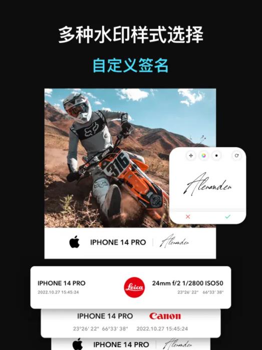 徠卡水印相機(jī)20233