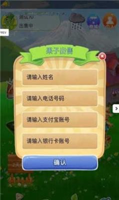 如意茶園2