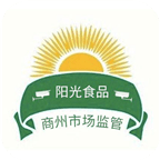商州陽光食品