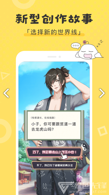 同人糧倉(cāng)安卓版v1.4.02