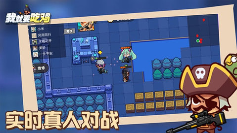 我就要吃雞MOD菜單2
