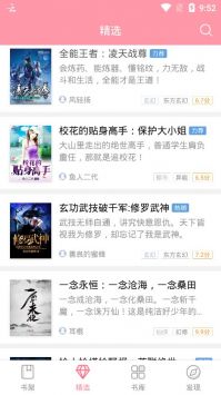 云起書院2