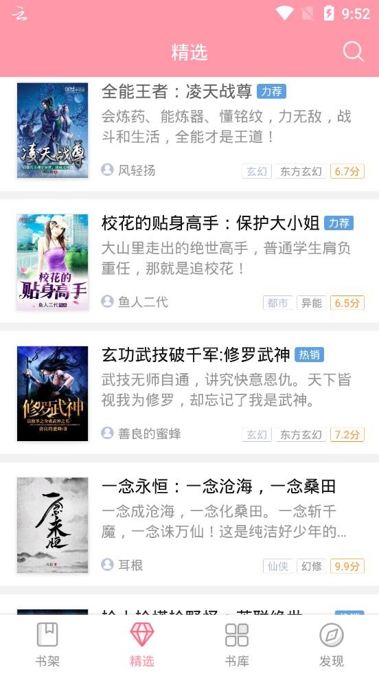 云起書院3