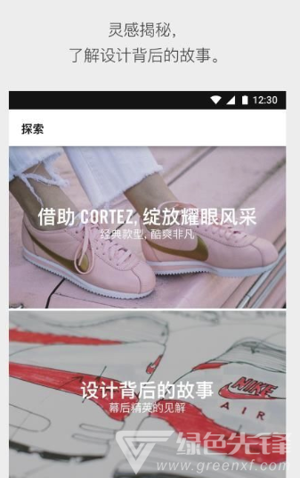 nike搶鞋機器人(耐克搶鞋輔助工具)V1.1 安卓手機版3