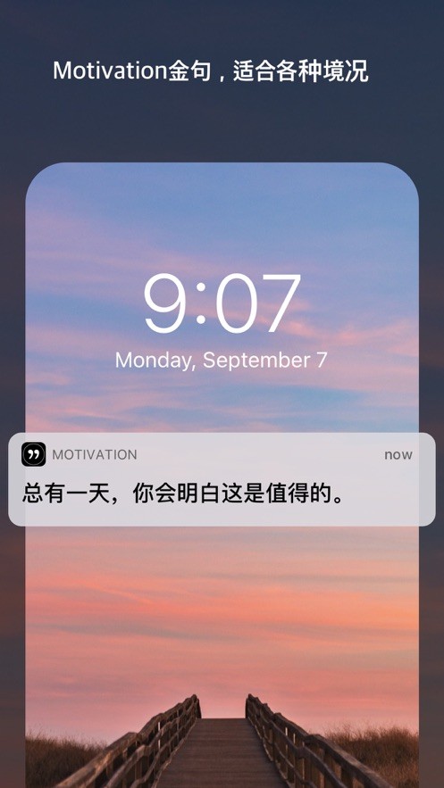 motivation1