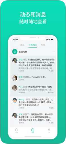 知識星球3
