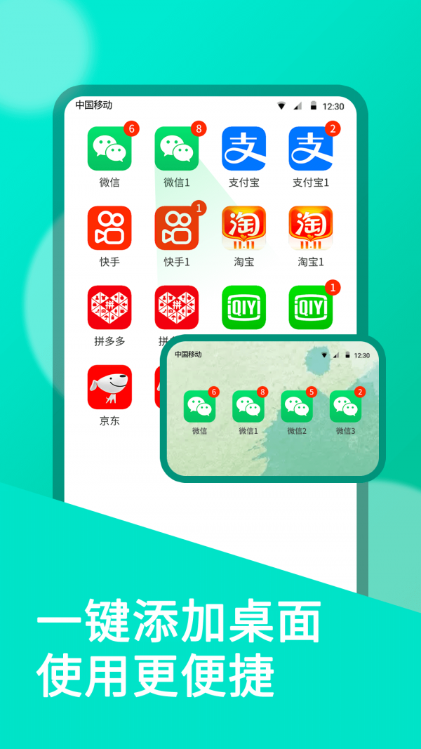 微分身3