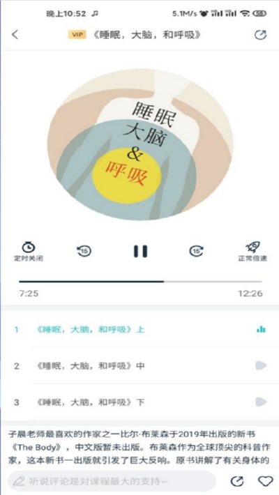 Now冥想3