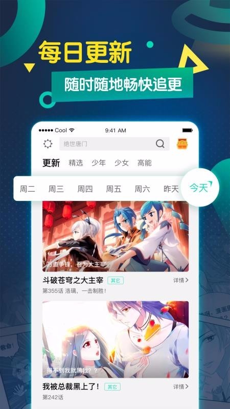 秘密教學(xué)韓漫漫畫(huà)免費(fèi)版2