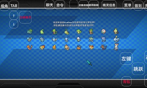 我的世界神奇寶貝20222