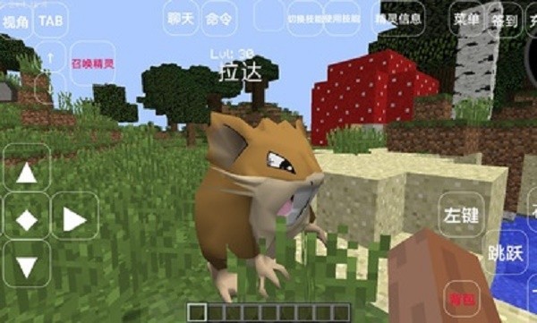 我的世界神奇寶貝20223