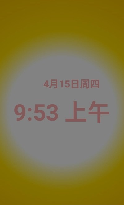 優(yōu)雅喚醒專業(yè)版2