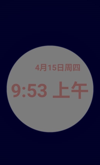 優(yōu)雅喚醒專業(yè)版3
