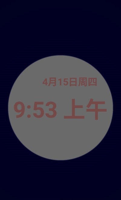 優(yōu)雅喚醒專業(yè)版4
