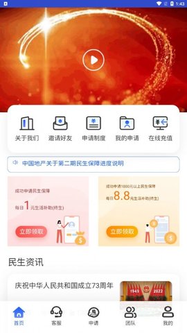 中國地產(chǎn)2