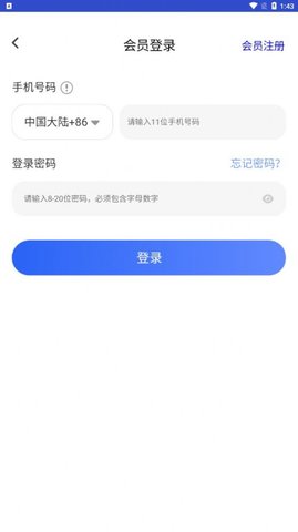 中國地產(chǎn)3