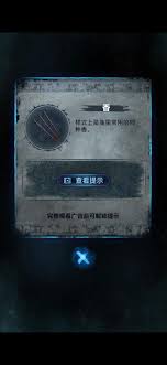 紙嫁衣8如何全流程通關(guān)