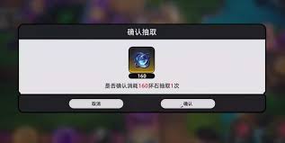異環(huán)棋盤是什么