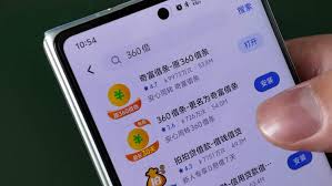 360借條是正規(guī)網(wǎng)貸公司嗎