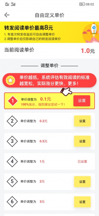 牽牛花3