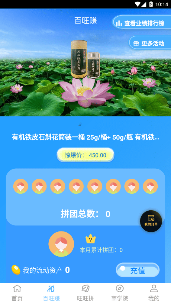 豐德E購(gòu)4